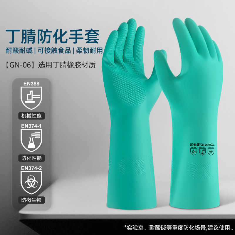 Găng tay bảo hộ dài công nghiệp Cao su chống dầu Hóa chất dày Găng tay lao động Nitrile bền