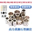 Chất liệu đồng thau cường độ cao Graphene Tay áo bằng đồng chống mài mòn Ống lót chịu lực không dầu Đường kính trong tự bôi trơn M5M6M8M