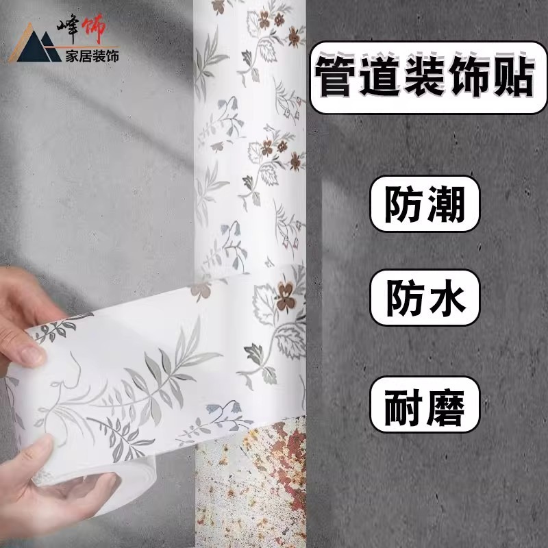 Cống Trang Trí Khối Phòng Tắm Nhà Bếp Khí Làm Nóng Điều Hòa Không Khí Ống Khí Làm Đẹp Miếng Dán Bao Xấu Xí Tân Trang V43O