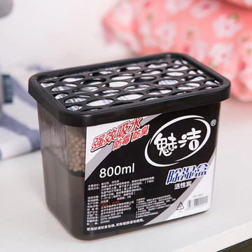 Hộp hút ẩm Máy hút ẩm Máy ẩm gia đình Máy hút ẩm Tủ quần áo Túi hấp thụ độ ẩm trong ô tô Hộp hấp thụ nước chống nấm mốc