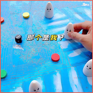 Đồ chơi giáo dục Hỗ trợ giáo dục sớm [Tập trung mạnh mẽ] Ghost Steps Mẫu giáo Phiên bản quê hương trẻ em Trò chơi trên bàn Huấn luyện giáo dục Tương tác giữa cha mẹ và con cái Magne