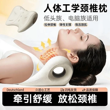Gối Massage Cột Sống Cổ Shiatsu Trọng Lực Phụ Trợ Massage Gối Đặc Biệt Gối Đeo Vai Cổ Co Giãn Thư Giãn Gối Cổ