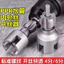 Phong Cách Mới Dụng Cụ Mở Ren 4 Điểm 6 Điểm Ống Nước Đa Năng Điện Bên Trong Chủ Đề Bên Ngoài Tích Hợp Chết Dụng Cụ Ren Khai Thác Tập DDRA