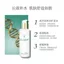 Thương Hiệu Mới Đài Phun Nước Của Cuộc Sống Body Lotion 150ML Mực Dưỡng Ẩm Mỹ Phẩm Khách Unisex