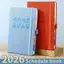 Sổ tay lập kế hoạch 2026 chất lượng cao Hàng ngày Hàng tuần Lịch kế hoạch hàng tháng Kích thước A5 với vỏ da giả dành cho sinh viên kinh doanh Đẹp
