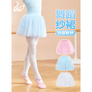 Trẻ Em Khiêu Vũ Trang Phục Váy Nữ Ba Lê Trắng Thực Hành Trang Phục Váy Ngắn Gạc Váy Hiệu Suất Nhảy Múa Công Chúa Pettiskirt