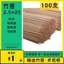 Bao Bì Chân Không Thanh Tre Nhỏ 304 Thịt Nướng Dính Da Sắc Nét Xúc Xích Gỗ Đàn Hương Xúc Xích Thịt Nướng Dùng Một Lần Tre Dính Nhà Máy