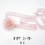 Ren Trắng Hoa Nhỏ Streamer Tóc Dây Buộc Tóc Xia Xian Bện Tóc Ruy Băng Mỏng Pháp Retro Dây Buộc Tóc Mũ Đội Đầu 26.5.19