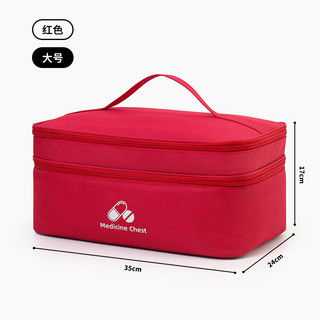 Túi Đựng Thuốc Di Động Hộ Gia Đình Du Lịch Túi Bảo Quản Thuốc Dung Tích Lớn Y Tế Sơ Cứu Hộp Đựng Thuốc Túi Bảo Quản ZZZX