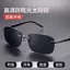 2025 Kính râm câu cá nam lái xe phong cách mới Chống tia cực tím Chống ánh sáng mạnh Tính khí cao cấp Aviator Kính râm hợp thời trang 26