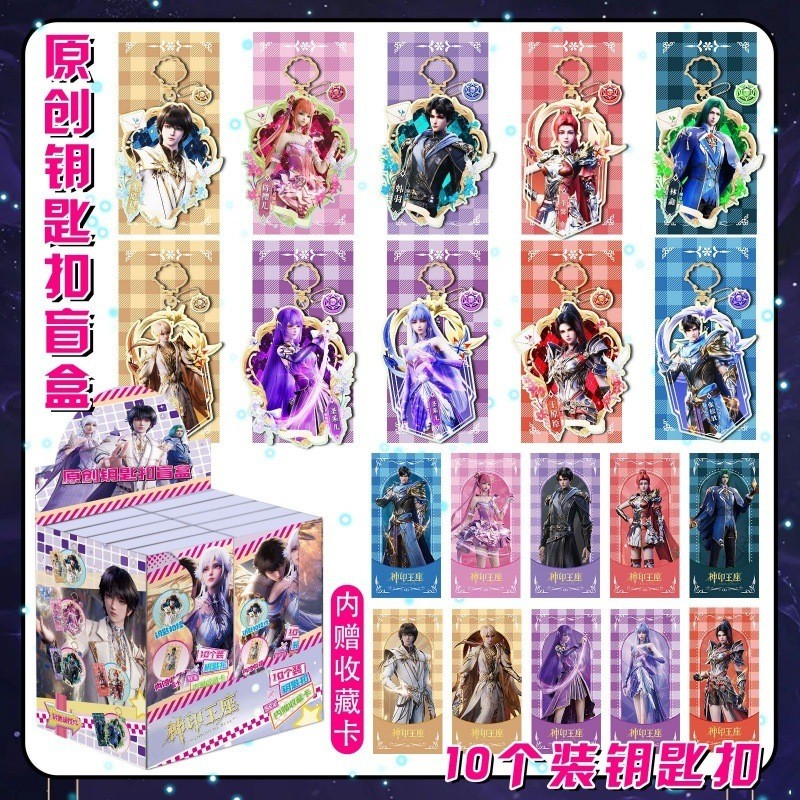Link Click, Genshin Impact, Hatsune Miku, Star Rail, Naruto, Spy x Family, Demon Slayer và hơn thế nữa! Bộ móc khóa hộp mù Anime – Hộp đầy đủ 10 món sưu tập độc đáo