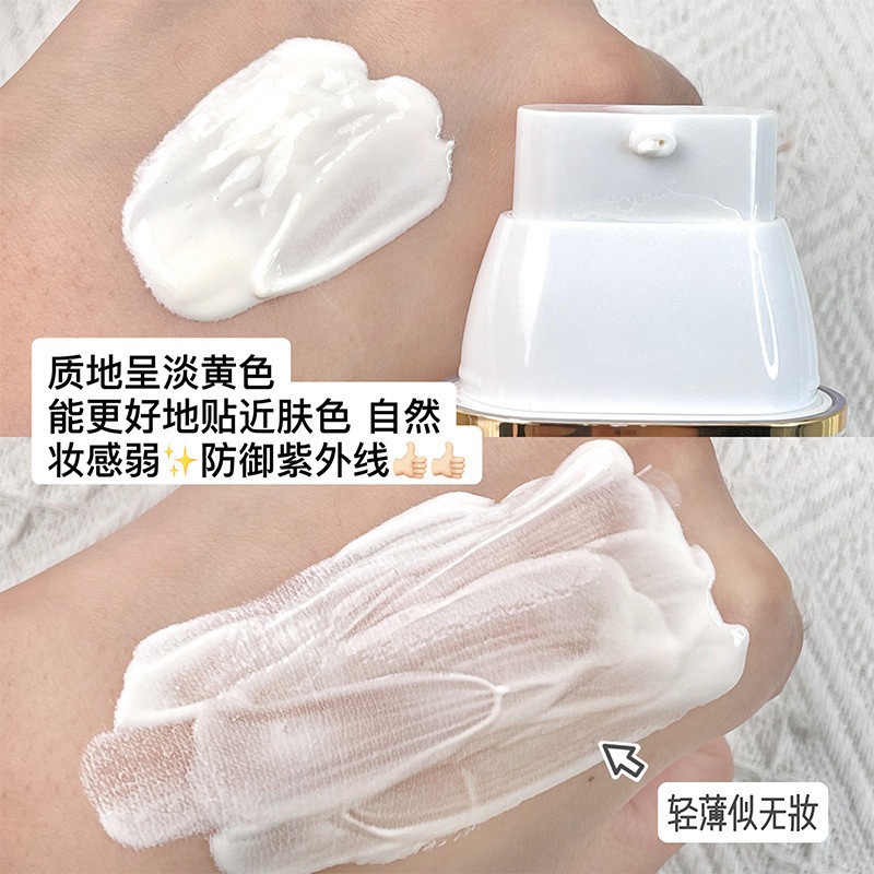 377 O 'Bunch Fei Kem Che Khuyết Điểm Làm Trắng Da CC Cream Làm Sáng Màu Da Không Giả Trắng Tia Cực Tím Kem Chống Nắng 2025.12.23