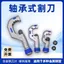 Phong Cách Mới Cắt Ống Thép Không Gỉ Cắt Ống Dụng Cụ Tiện Dụng Ống Đồng Ống Nhôm Ống Sắt Hướng Dẫn Sử Dụng Xoay Vòng Bi Loại Cắt Ống031103