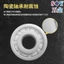 Vòng bi vật liệu gốm Zirconia 6700 6701 6702 6703 6704 6705 6706 6707 6708 Không từ tính