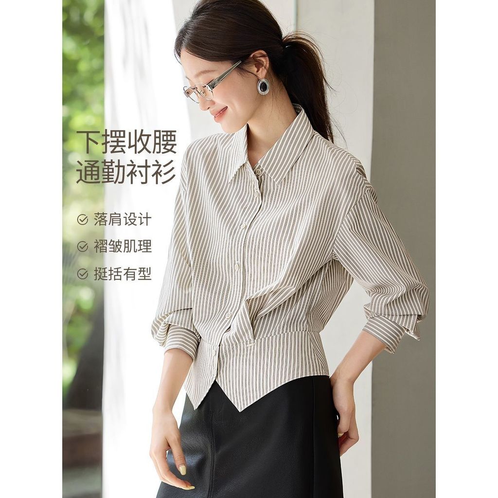 Ôm Eo Nữ Thời Trang Kaki Sọc Áo Dài Tay Nữ Cổ Áo Sơ Mi Hàng Đầu