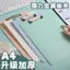 A4 Viết Pad Thư Mục Kiểm Tra Kẹp Giấy Phiên Bản Dọc Họp Bản Ghi Bảng Kẹp Văn Phòng Nghiên Cứu Nhà Hàng Nhà Hàng Đặt Hàng Kẹp