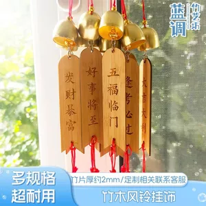 Mặt dây chuyền chuông gió tre Tết Nguyên Đán Mở cửa Trang trí lễ hội Sáng tạo B & B Trang trí chuông Mặt dây chuyền bán buôn tùy chỉnh 30306