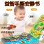 Khai Sáng Giáo Dục Sớm Sách Im Lặng Trẻ Em Bé Velcro Dán Tay Bé Sách Xé Sách Không Cắt Xếp Hình Biết Chữ G5KY