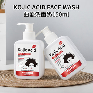 Sữa rửa mặt Kojic Acid tinh chất dưỡng sâu kem dưỡng ẩm sữa dưỡng thể thơm lâu tẩy da chết
