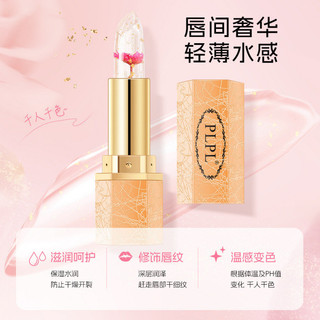 PLPL Petal Jelly Son Môi Đổi Màu Trong Suốt Thay Đổi Nhiệt Độ Dưỡng Ẩm Thay Đổi Nhiệt Độ Bề Mặt Son Môi Chống Dính Cốc Chống Phai Màu