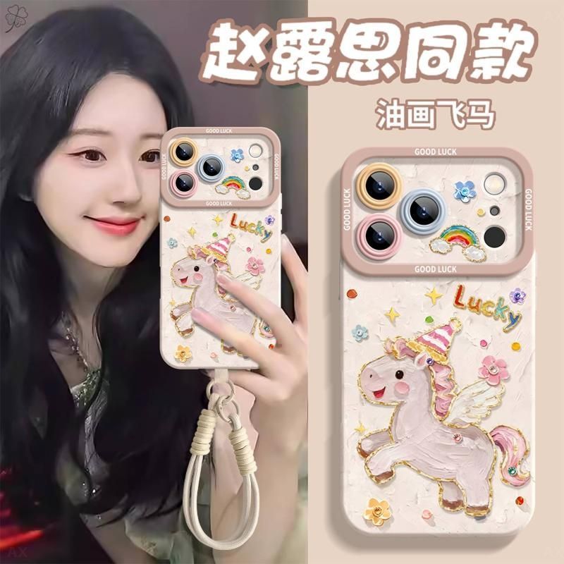 Ốp Điện Thoại Pony Tranh Sơn Dầu Thích Hợp Cho iPhone17Promax Thành Công Ngay Lập Tức Thích Hợp Cho iPhone16Pro Vỏ Bảo Vệ Điện Thoại 15 Dễ Thương 14 Silicone 13 12 Phong Cách Mới Chống Sốc