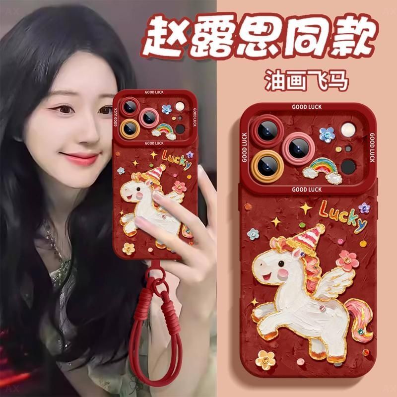 Ốp Điện Thoại Pony Tranh Sơn Dầu Thích Hợp Cho iPhone17Promax Thành Công Ngay Lập Tức Thích Hợp Cho iPhone16Pro Vỏ Bảo Vệ Điện Thoại 15 Dễ Thương 14 Silicone 13 12 Phong Cách Mới Chống Sốc