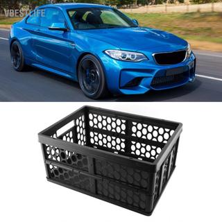 VBESTLIFE Aramox Cốp Xe Ô Tô Tổ Chức Hộp Lưu Trữ Thùng Mua Sắm Giỏ Phù Hợp Cho Benz