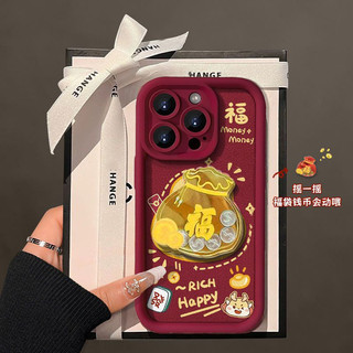 3D Dễ Thương May Mắn Vàng Đồng Xu Bỏ Túi Dành Cho OnePlus 15 13 12 13T 8T 11 10R ACE 3 2 Tết Nguyên Đán Vỏ Silicon Mềm