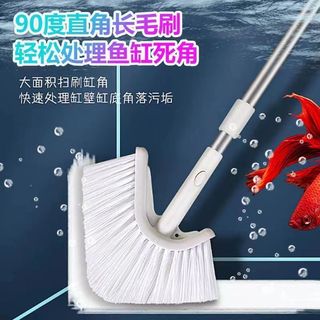 Bể Cá Góc Phải Bàn Chải Làm Sạch Tay Cầm Dài Loại Bỏ Tảo Dụng Cụ Vệ Sinh Bể Cá Bàn Chải Vệ Sinh Bể Cá Dụng Cụ Tiện Dụng Không Góc Chết