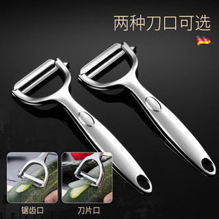 Nhà bếp Khoai tây trái cây Apple Sawtooth Peeler Peeler Máy bào trái cây