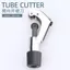 Dụng cụ mở cáp quang Cáp thoát y ngang Dụng cụ cắt da Máy cắt ống 3-28MM Lưỡi dao tự do dọc031103
