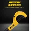 Deli Kim Loại Cắt Ống Cắt Ống Ống Đồng Ống Nhôm Ống Nhựa Cắt Ống Mini Xoay Ống Cắt Nhỏ031103