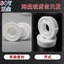 Vòng bi vật liệu gốm Zirconia 6700 6701 6702 6703 6704 6705 6706 6707 6708 Không từ tính