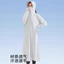 Phụ Nữ Chống Nắng Đầm Dài Tay Có Mũ Thiết Kế Chống Tia UV Slim Phù Hợp Cho Du Lịch Ngoài Trời Hàng Ngày Đi Chơi Mặc
