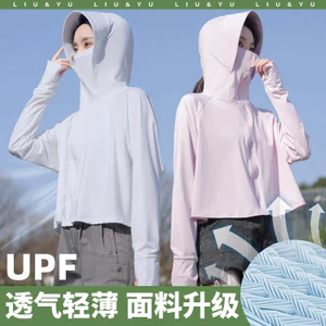 Phụ Nữ Chống Nắng Áo Khoác Ngoài Ngắn Rời Che Chống Tia UV Thiết Kế Thoáng Khí Cho Ngoài Trời Du Lịch Hàng Ngày Đi Chơi