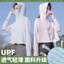 Phụ Nữ Chống Nắng Áo Khoác Ngoài Ngắn Rời Che Chống Tia UV Thiết Kế Thoáng Khí Cho Ngoài Trời Du Lịch Hàng Ngày Đi Chơi