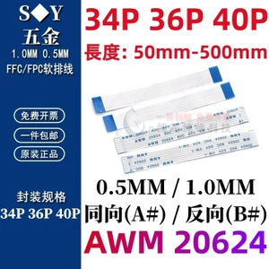 0.5 / 1.0MM Cáp mềm FFC / FPC AWM 20624 80C 60V VW-1 Flat
