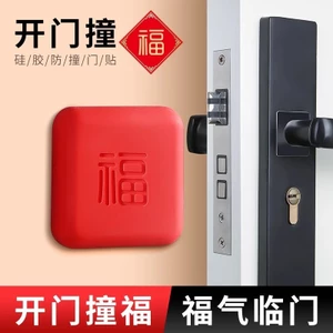 Mở Cửa Gõ Phước Lành Khóa Vân Tay Chống Va Chạm Miếng Dán Hút Cửa Không Đục Lỗ Chống Va Chạm Miếng Lót Tay Nắm Cửa Miếng Dán Bảo Vệ Cửa Silicon Dừng Chuyên Dụng B