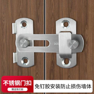 Khóa cửa bằng thép không gỉ Khóa chống trộm Khóa cửa Chốt cửa kiểu cũ Bu lông cửa không thủng Khóa cửa khóa cửa trượt