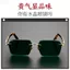 Kính Mát Pha Lê Xanh Đậm May Mắn Thật Pha Lê Kính Đá Thời Trang HD Kính Người Cao Tuổi Nam Handmade Kính Mát Cao Cấp 26.3.22