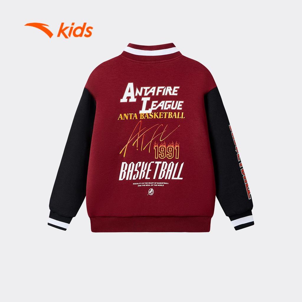ANTA Kids Áo Khoác Bóng Rổ Thể Thao Bé Trai Varsity 3525D1740. Giữ Ấm, Form Rộng, Thoải Mái Vận Động Mùa Thu Đông