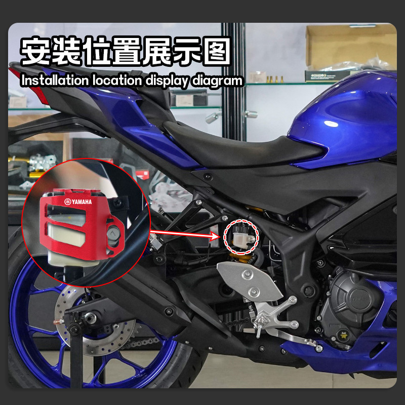Dành Cho Xe Yamaha YZF R3 MT-03 R25 MT-25 Phía Sau Dầu Chứa Bảo Vệ Nắp Bảo Vệ