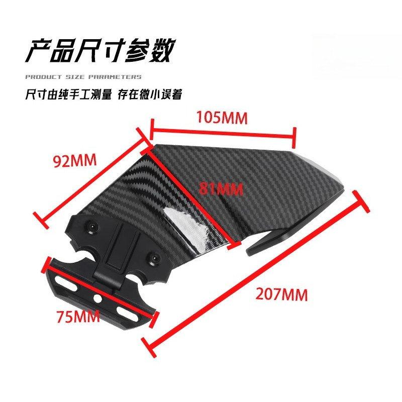 Dành Cho Xe Yamaha YZF R1 R3 R6 R15 R25 125 Winglet Gương Chiếu Hậu Sửa Đổi Phụ Kiện