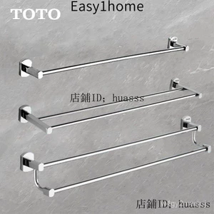 Giá Treo Khăn Bằng Đồng TOTO Không Đục Lỗ Thanh Treo Khăn Tắm Giá Treo Khăn Tắm Nhà Vệ Sinh Phòng Tắm Tường Cực Đôi