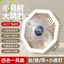 Quạt Điện Để Bàn Thơm Đèn Ngủ Quạt Di Động Sạc Cắm Văn Phòng Sinh Viên Ký Túc Xá Quạt Nhỏ