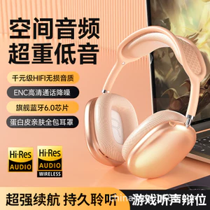 Tai nghe Bluetooth AirMax 6.0 Tuổi thọ pin dài không dây Thích hợp cho tai nghe khử tiếng ồn điện thoại Android
