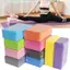 Áo tập thể dục EVA Foam Bri Tập thể dục Bộ dụng cụ tập thể dục Yoga Bolster Gối đệm kéo dài Định hình cơ thể Áo tập yoga mới