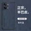 Ốp điện thoại cho Xiaomi POCO X8ProMax Ốp cứng cạnh mềm cạnh thẳng