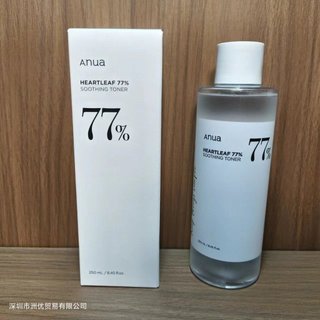 Anua Essence Night / Toner / Sữa rửa mặt / Kem dưỡng ẩm chống nắng / Dầu rửa mặt GZJJ