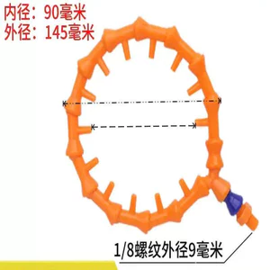 Vòng Làm Mát Vòi Phun Bên Vòi Phun 15 Lỗ Làm Mát Đầu Phun Tre Có Thể Điều Chỉnh Đa Năng Ống Thổi Không Khí Vòi Phun